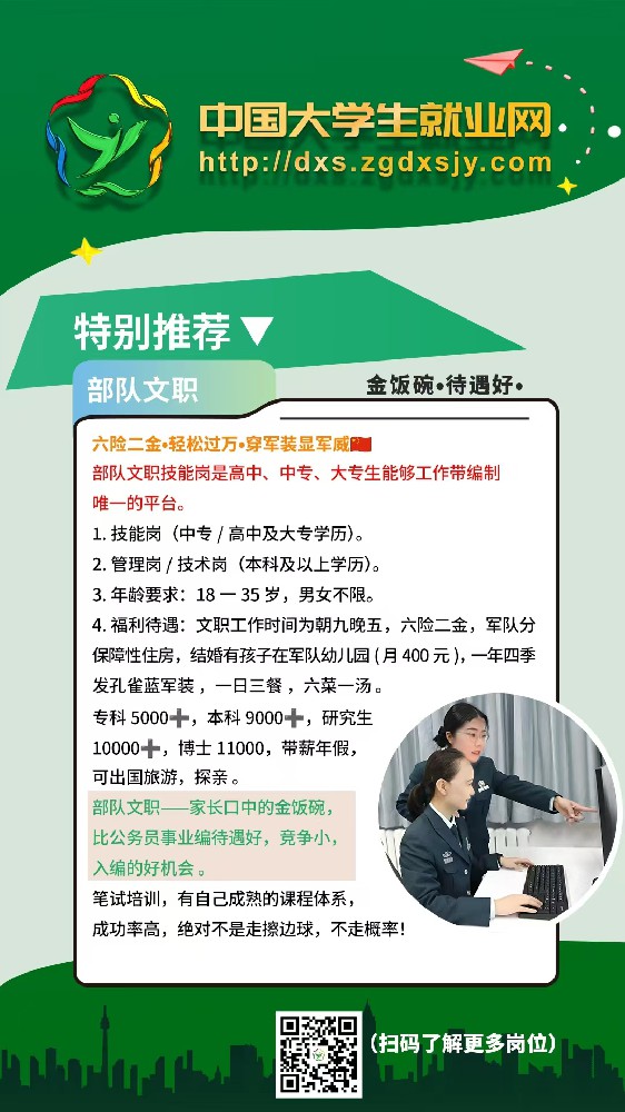 微信图片_20250206122217.jpg