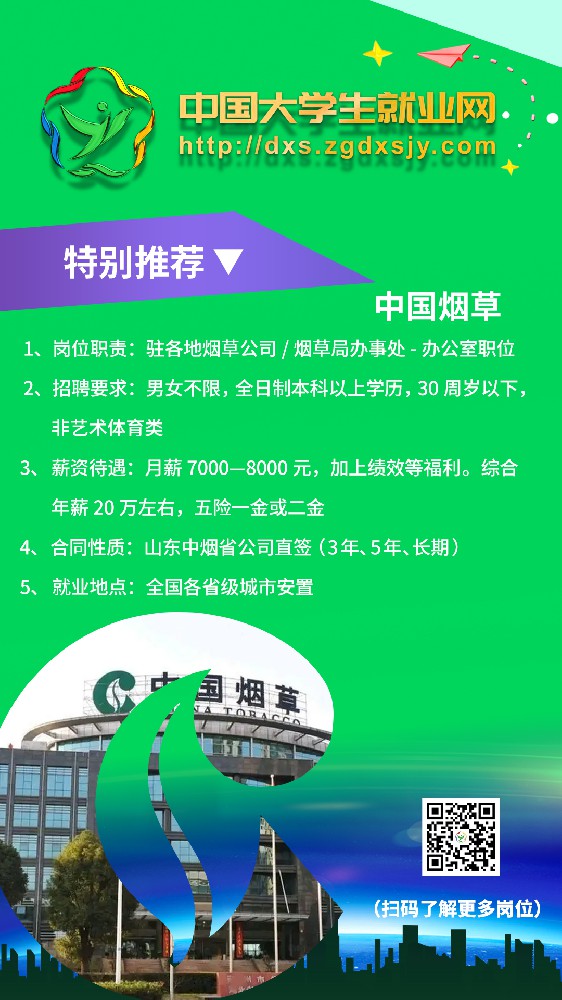 微信图片_20250208173927.jpg