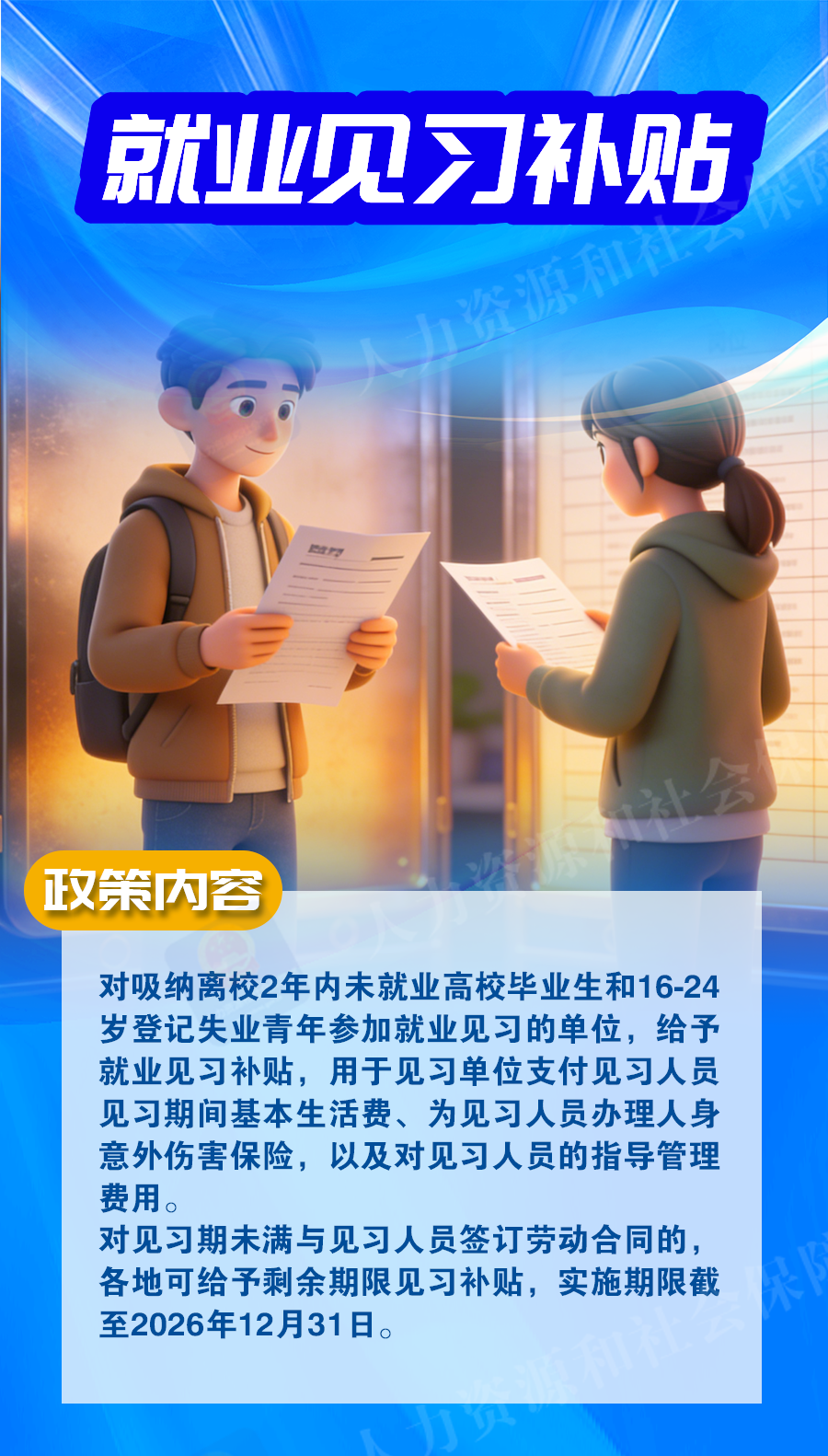 afbb9b1039722bd4ed70c6c6e3189365.png