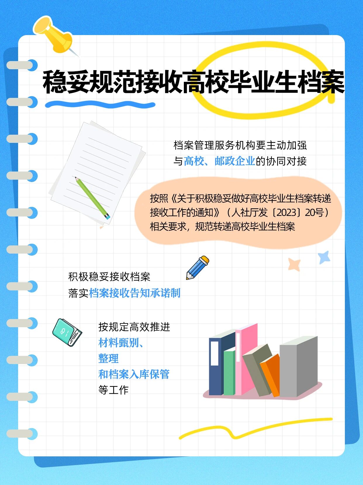 24c57e829fe5a25d8ad3908f6d98b696.jpg
